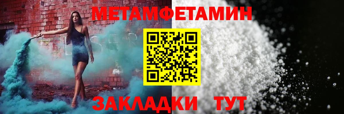 Киров  Амфетамин 97%  Амфетамин  Вход с VPN 