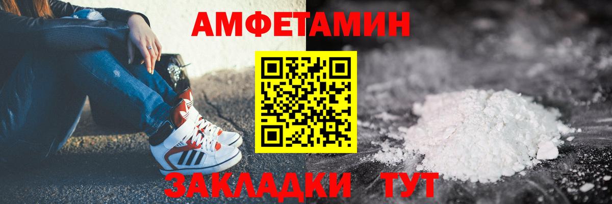 АМФ 98% Киров