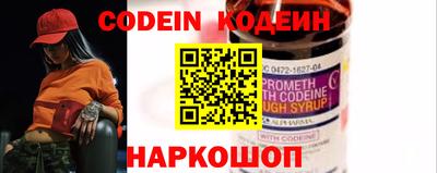 эйфоретик Коммунар