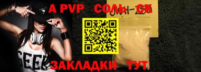 MDMA Комсомольск-на-Амуре