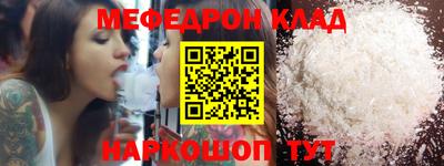 MDMA Комсомольск-на-Амуре