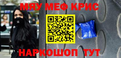 спайс Конаково