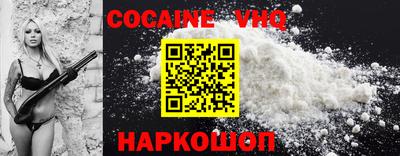 спайс Конаково