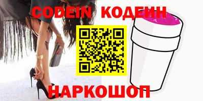 спайс Конаково