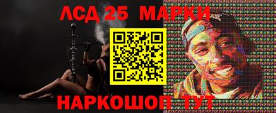 спайс Конаково