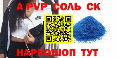MDMA Комсомольск-на-Амуре