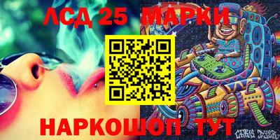 спайс Конаково