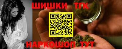 спайс Конаково