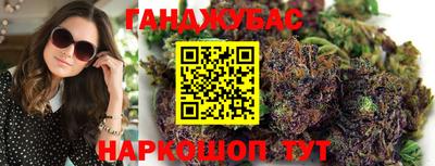 спайс Конаково