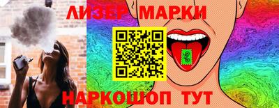 спайс Конаково