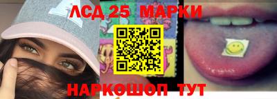 спайс Конаково