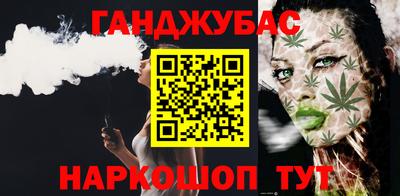 спайс Конаково