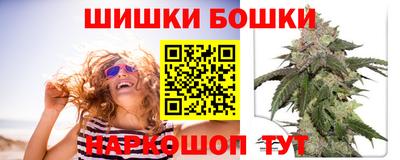 спайс Конаково