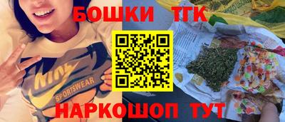 спайс Конаково
