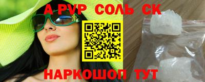 спайс Конаково