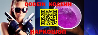эйфоретик Коммунар