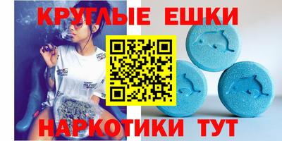 эйфоретик Коммунар