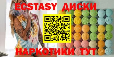 спайс Конаково