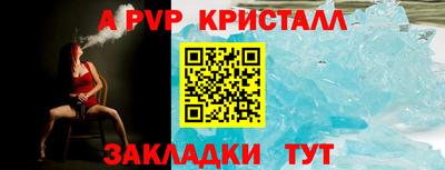 MDMA Комсомольск-на-Амуре