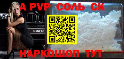 MDMA Комсомольск-на-Амуре