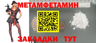 MDMA Комсомольск-на-Амуре