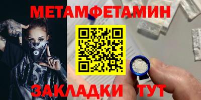 спайс Конаково