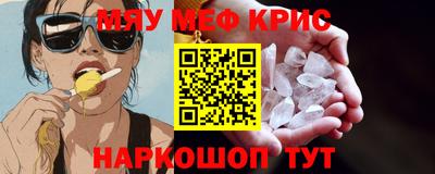 MDMA Комсомольск-на-Амуре