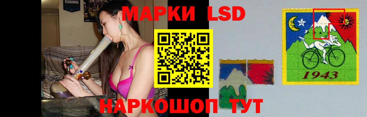 ЛСД экстази ecstasy Киров