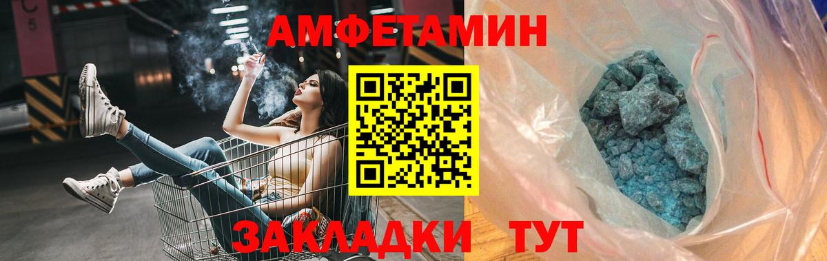 МЕТАМФЕТАМИН Methamphetamine  Вход с VPN  Киров  МЕТАМФЕТАМИН Methamphetamine 