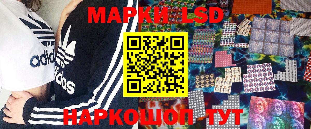 Марки NBOMe 1500мкг Киров