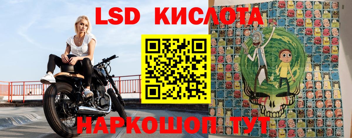 Киров  Марки NBOMe 1,5мг  Вход с VPN 