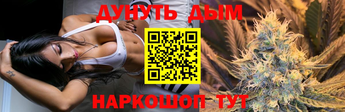 Киров  Конопля марихуана  Канабис MAZAR  Вход с VPN 